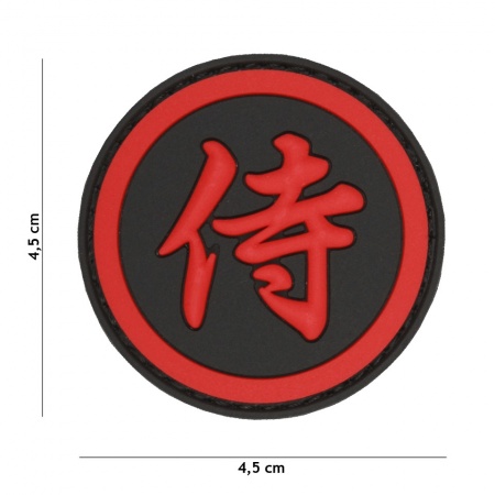 Patch 3D PVC Samurai red surplus militaire lorraine grand est meuse stenay commercy surplus belgique surplus luxembourg Metz Nancy Verdun survivalisme bushcraft 